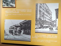 -上海市外滩历史纪念馆