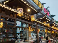 门面-捞锅坝子老火锅(汽博中心店)