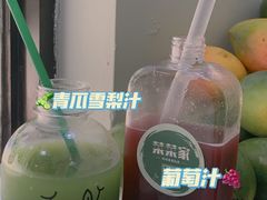 蓝莓葡萄汁-菜菜家(海宁小区建菉苑店)