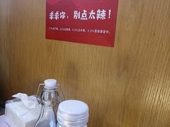 -嘎嘎鸭下巴·爆辣干锅(明教寺店)