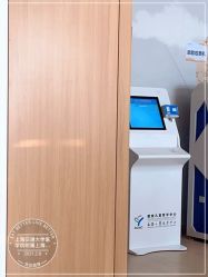 -上海交通大学医学院附属上海儿童医学中心(陆家嘴总院区)