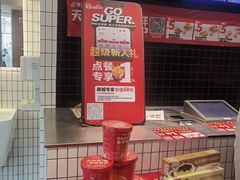 -肯德基(远洋店)
