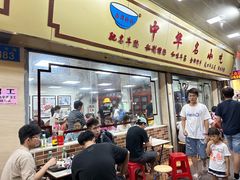 -珍珍小食店(西华路店)
