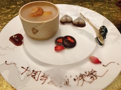 -誉珑轩