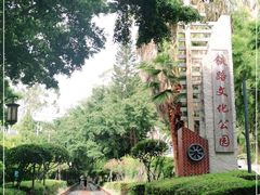 -铁路文化公园