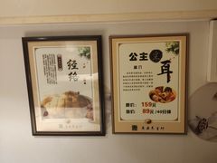 -荷源养生坊(博山东路店)