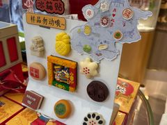 -北京稻香村(零号店)