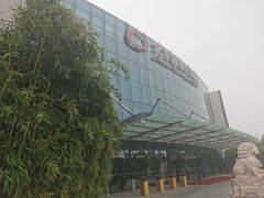 -北京园博大酒店