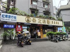 -嘉州北味春老烧麦·面食(叮咚街店)