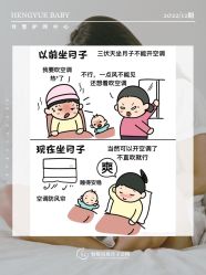 -恒悦贝贝月子会所(海珠店)