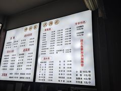 -中和裴氏蹄花(府河路店)