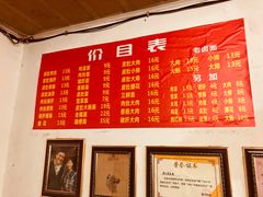 -老太皮肚面