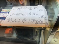 -白玉兰食品(甜云店)