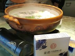 -姜君·千岛湖鱼头馆(浦东大道店)