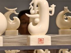 -中华艺术宫(上海美术馆)