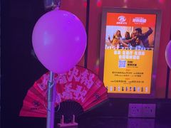 -音乐派KTV(银泰城店)