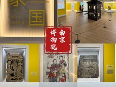 -南京博物院