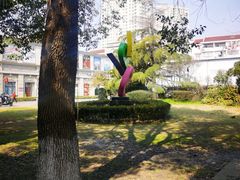 -半岛1919创意园区