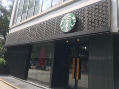 门面-星巴克(深圳五洲星苑店)