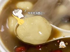 黑芝麻汤圆-罗子龙罗家桂花汤圆(曹都巷店)
