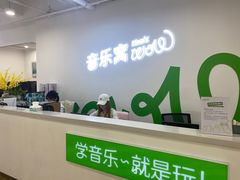 -音乐窝玩创中心·乐器声乐(海珠乐峰店)