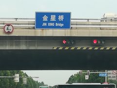 -金星公园