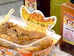 -老day牛杂(官也街总店)