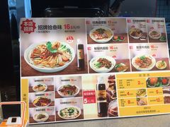 -拾叁味·桂林米粉(桂雅店)