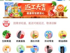 -沃尔玛购物广场(南城印象汇店)