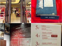 -豫园湖心亭茶楼