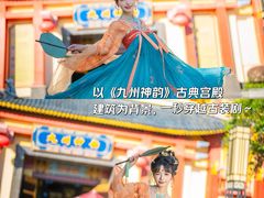 -厦门方特东方神画