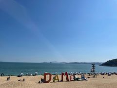 -大梅沙海滨公园