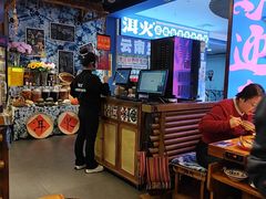 -洱火云南酸菜牛肉火锅(石景山当代商城店)