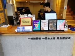 -唐沫茶兮(仓山万达金街店)