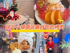 -牧童禧肉社·韩国炭火烤肉店(中粮祥云小镇店)