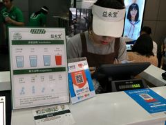 店员-益禾堂(鹭江店)
