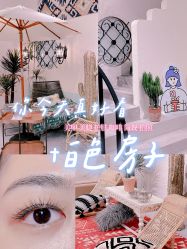 -好看加白色房子