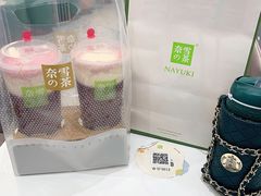 -奈雪的茶(天河城店)