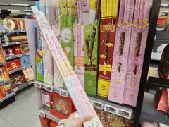 -Olé精品超市(新世界新丸中心店)