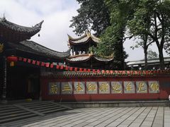 -峨眉山报国寺