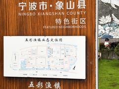-东海半边山旅游度假区