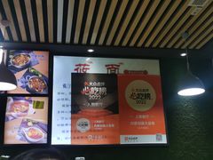 -内蒙焖面大盆骨餐馆(山大路店)