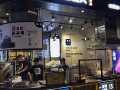 门面-自黑豆夫·臭豆腐夹馍(四海唐人街店)