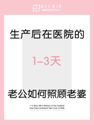 -贝欣月子中心(福清店)