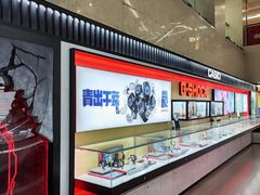 -上海置地广场(南京东路店)