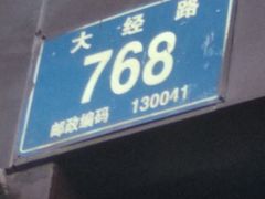 -华联古玩城(华联商厦店)
