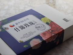 -嘉华鲜花饼·现烤(昆明老街店)