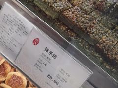 -上海哈尔滨食品厂(淮海中路店)