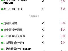 -极尚大瀛喜日本料理(铜锣湾店)