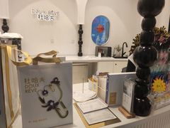 -杜哈夫DOUX RÊVE·生日蛋糕(日月光店)